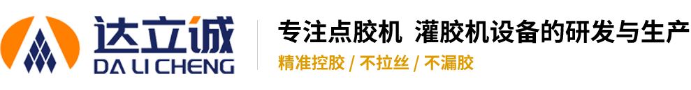 常見問題 - 深圳市達立誠塑膠五金制品有限公司